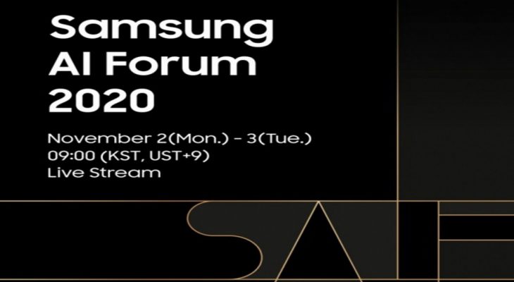 Samsung Ai Forum